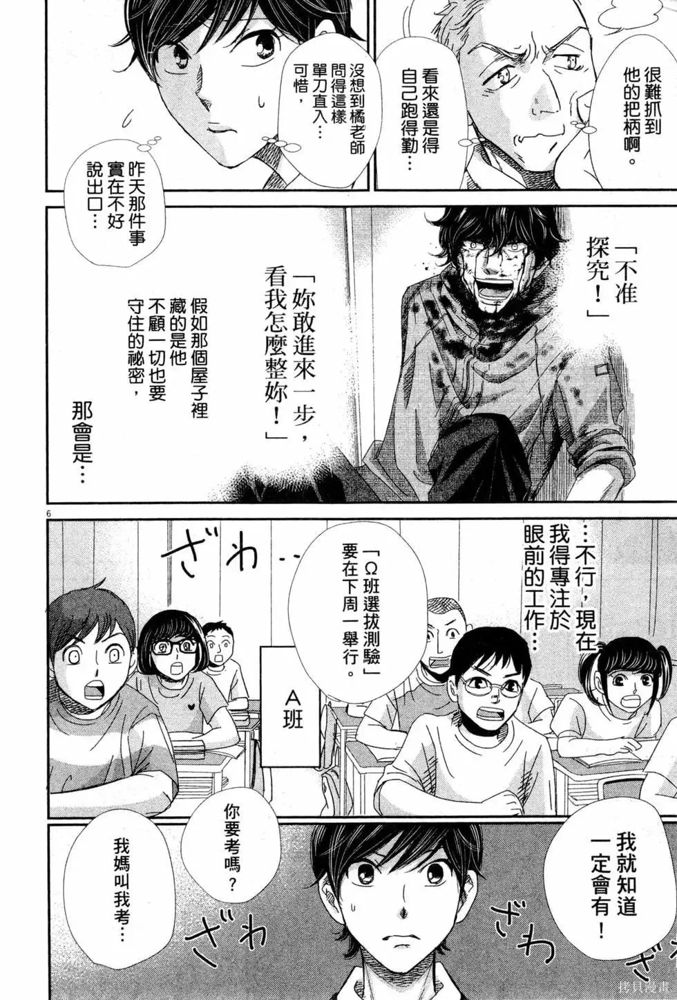 第05卷 第11页