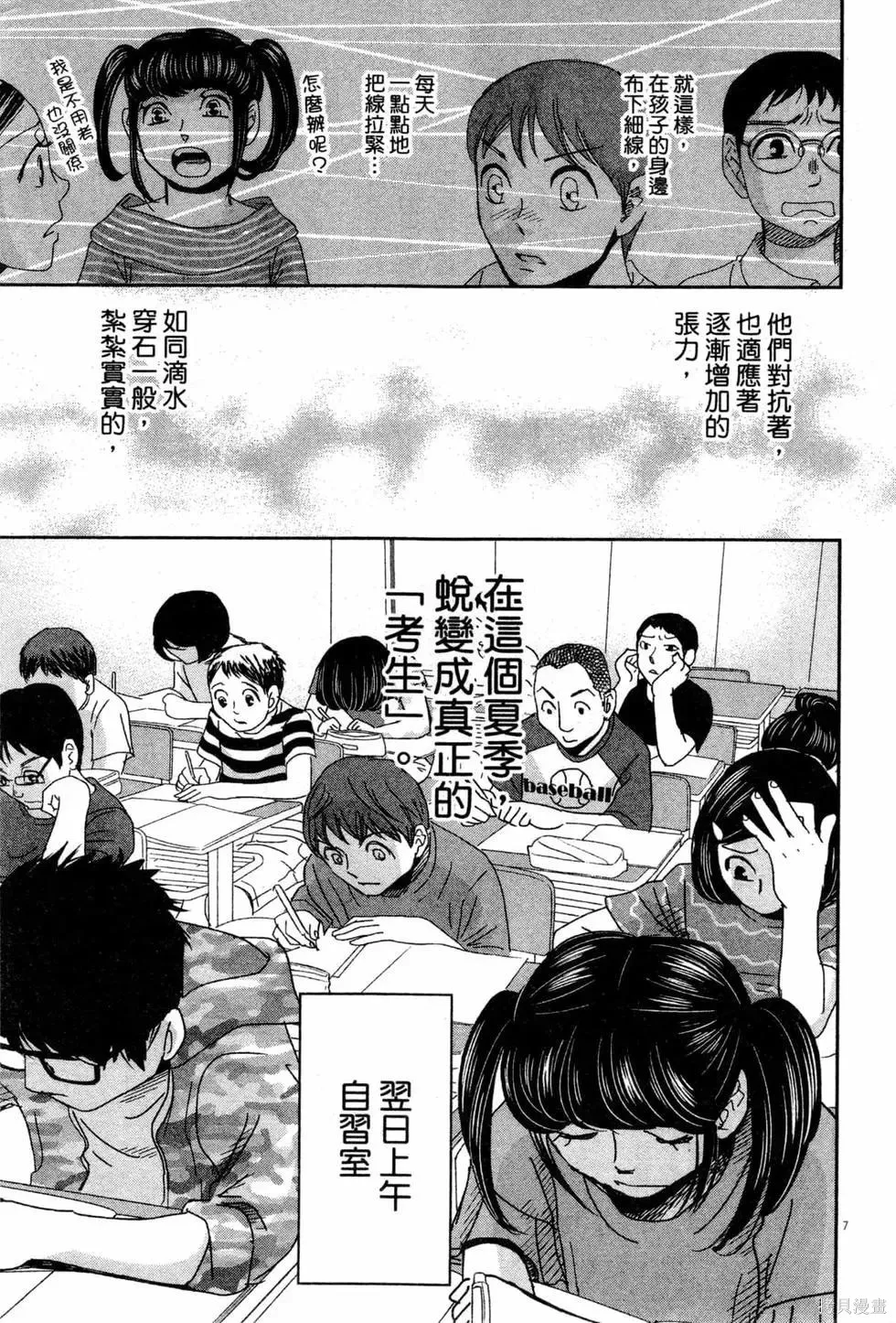 第05卷 第12页