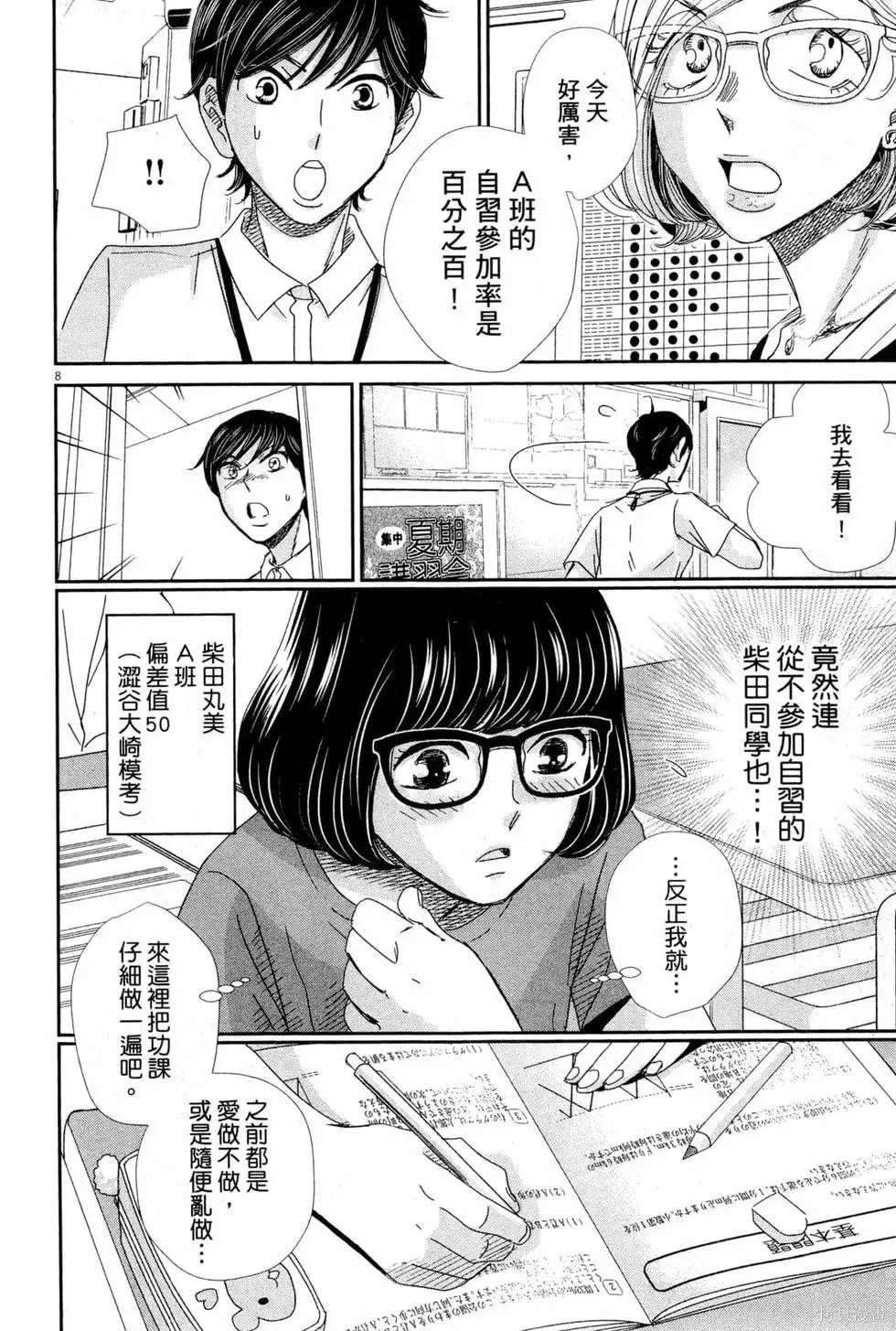 第05卷 第13页