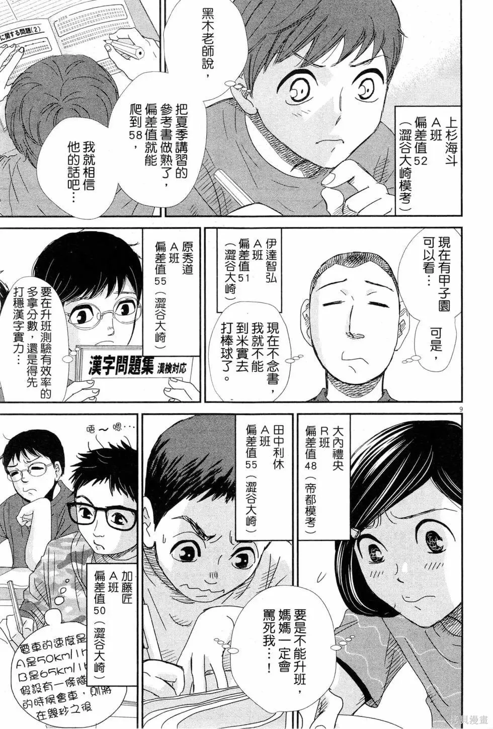 第05卷 第14页