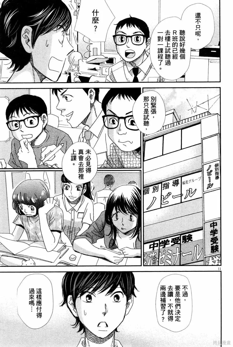 第05卷 第16页