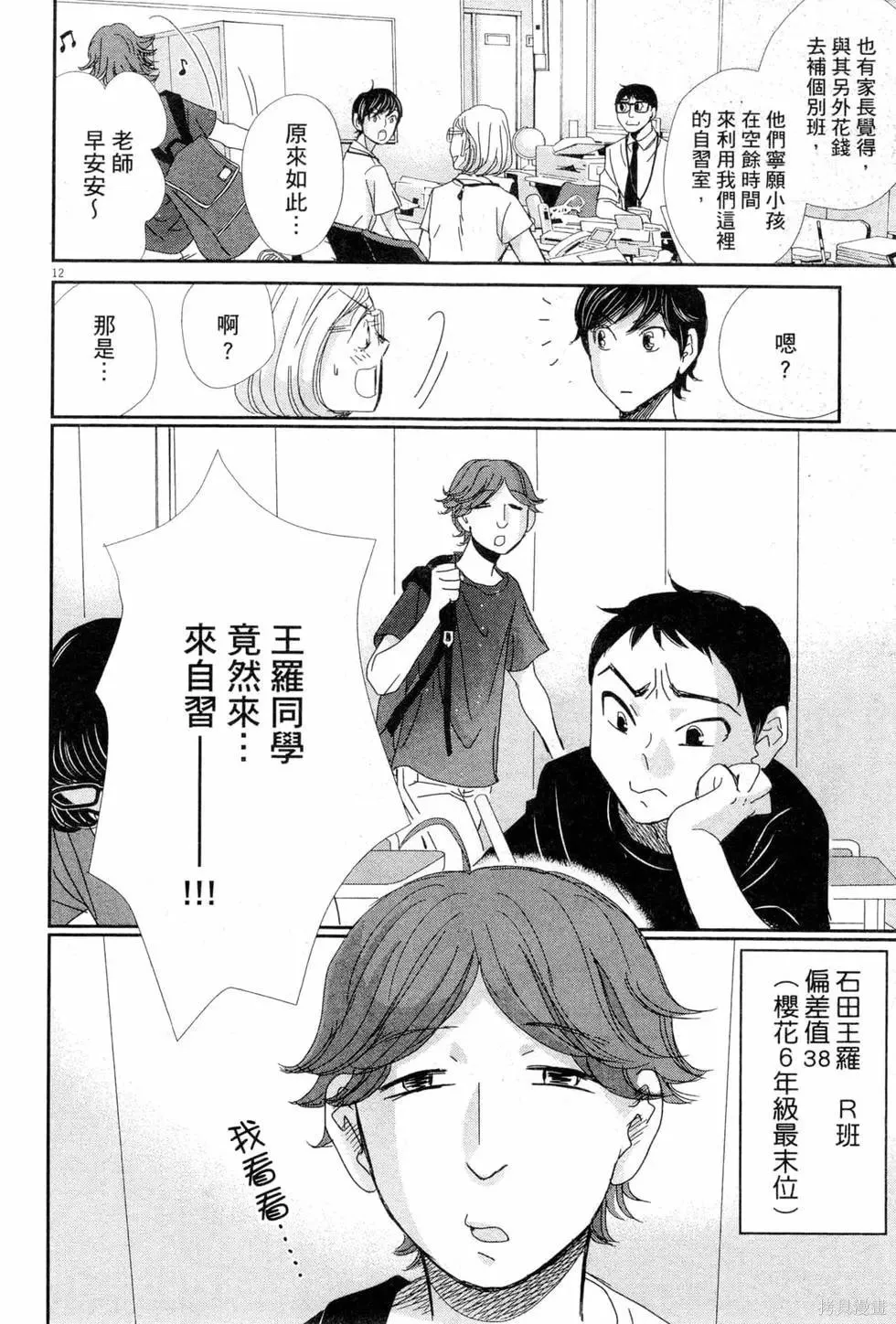 第05卷 第17页