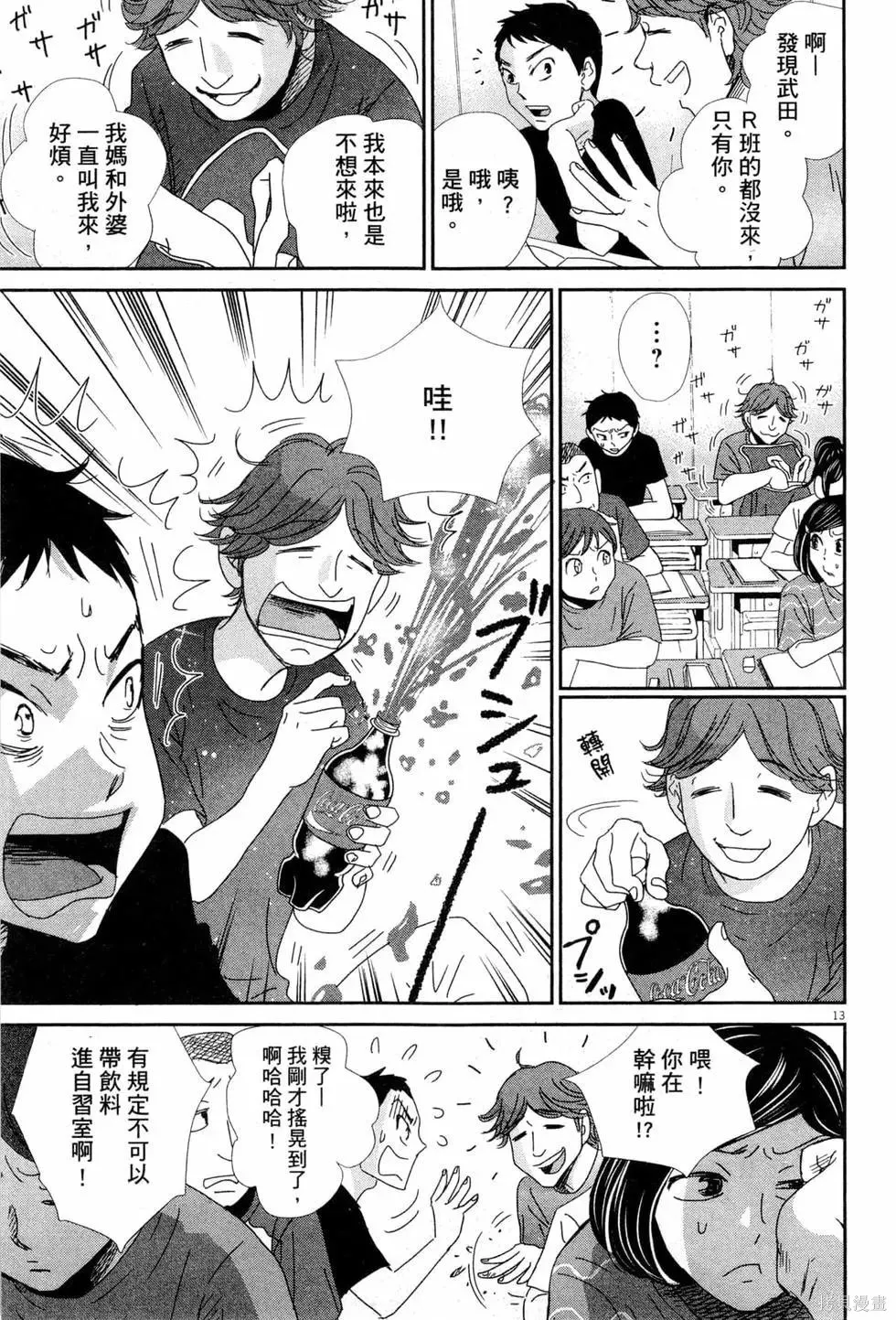 第05卷 第18页