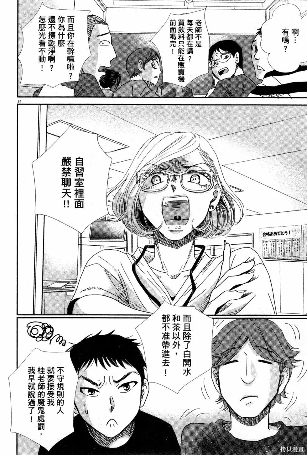 第05卷 第19页