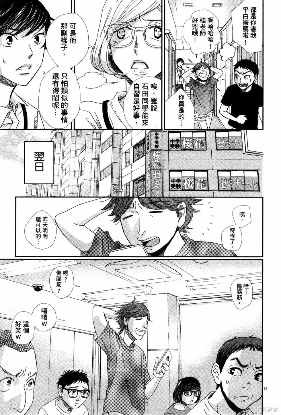 第05卷 第20页