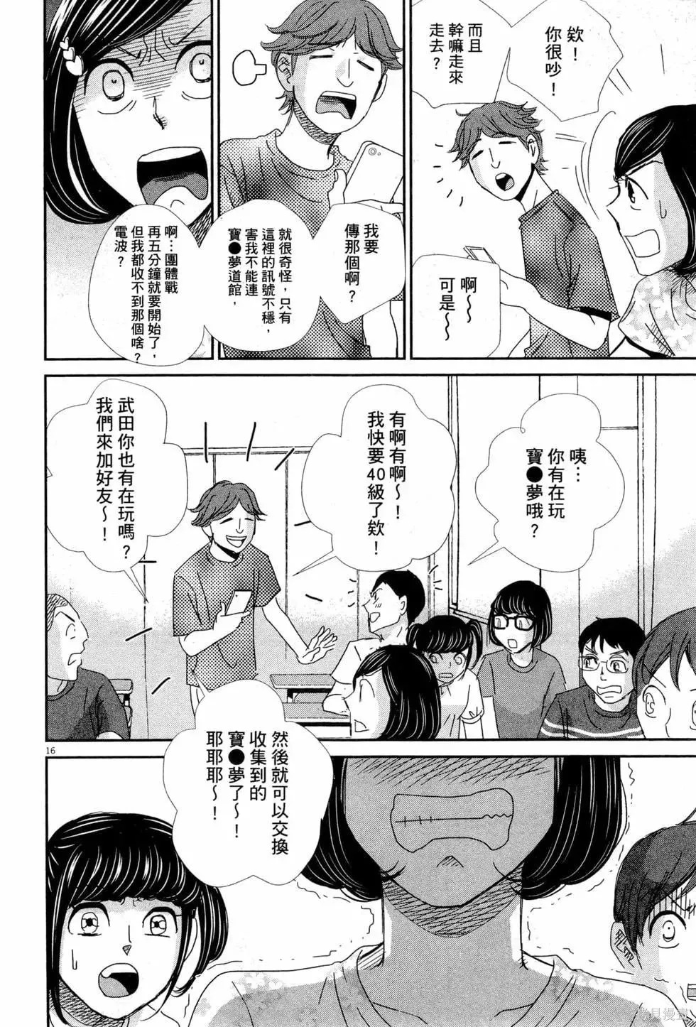 第05卷 第21页