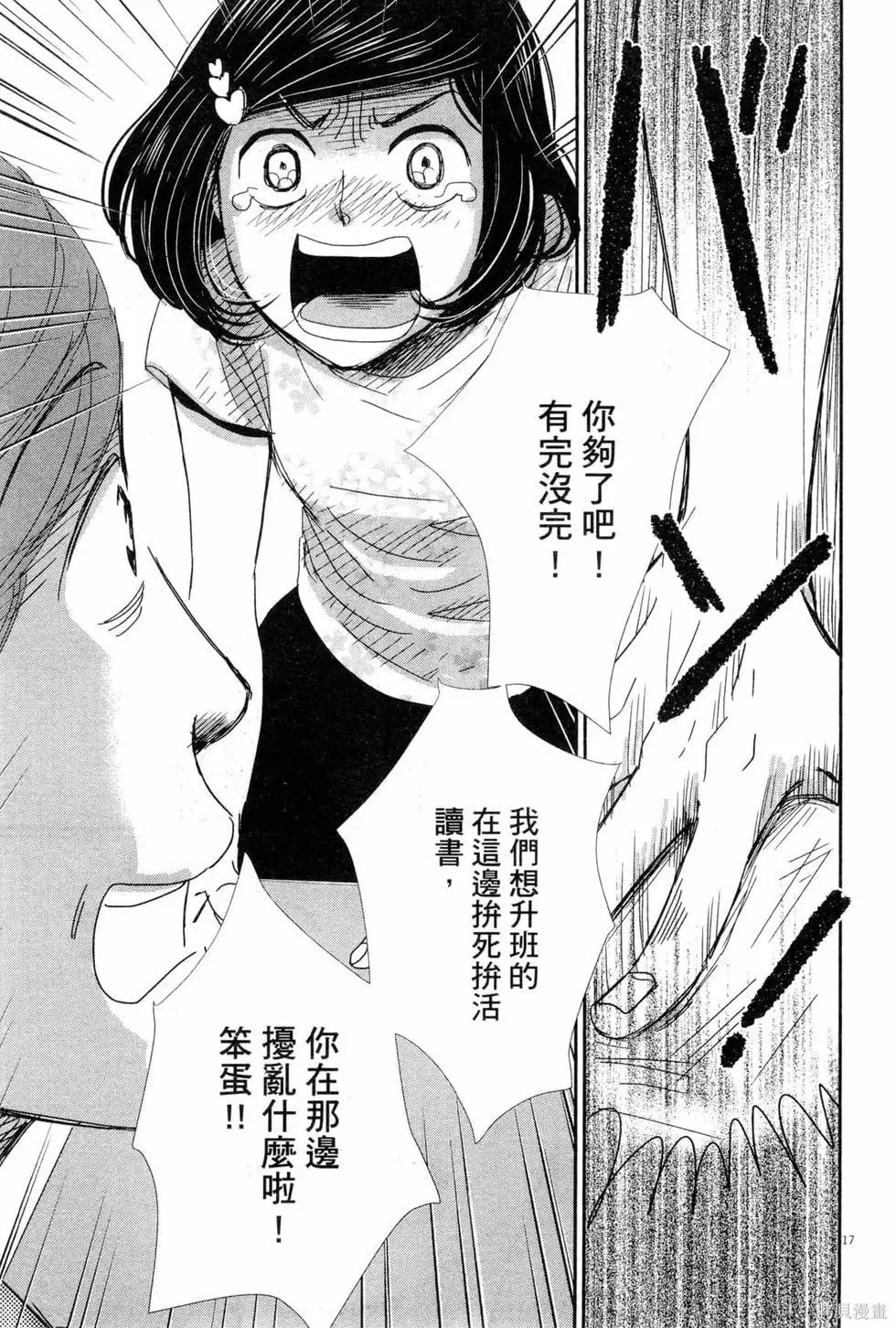第05卷 第22页