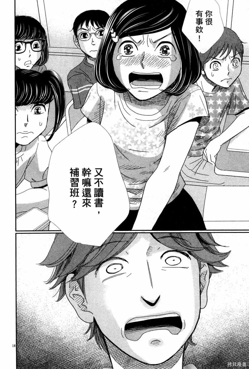 第05卷 第23页