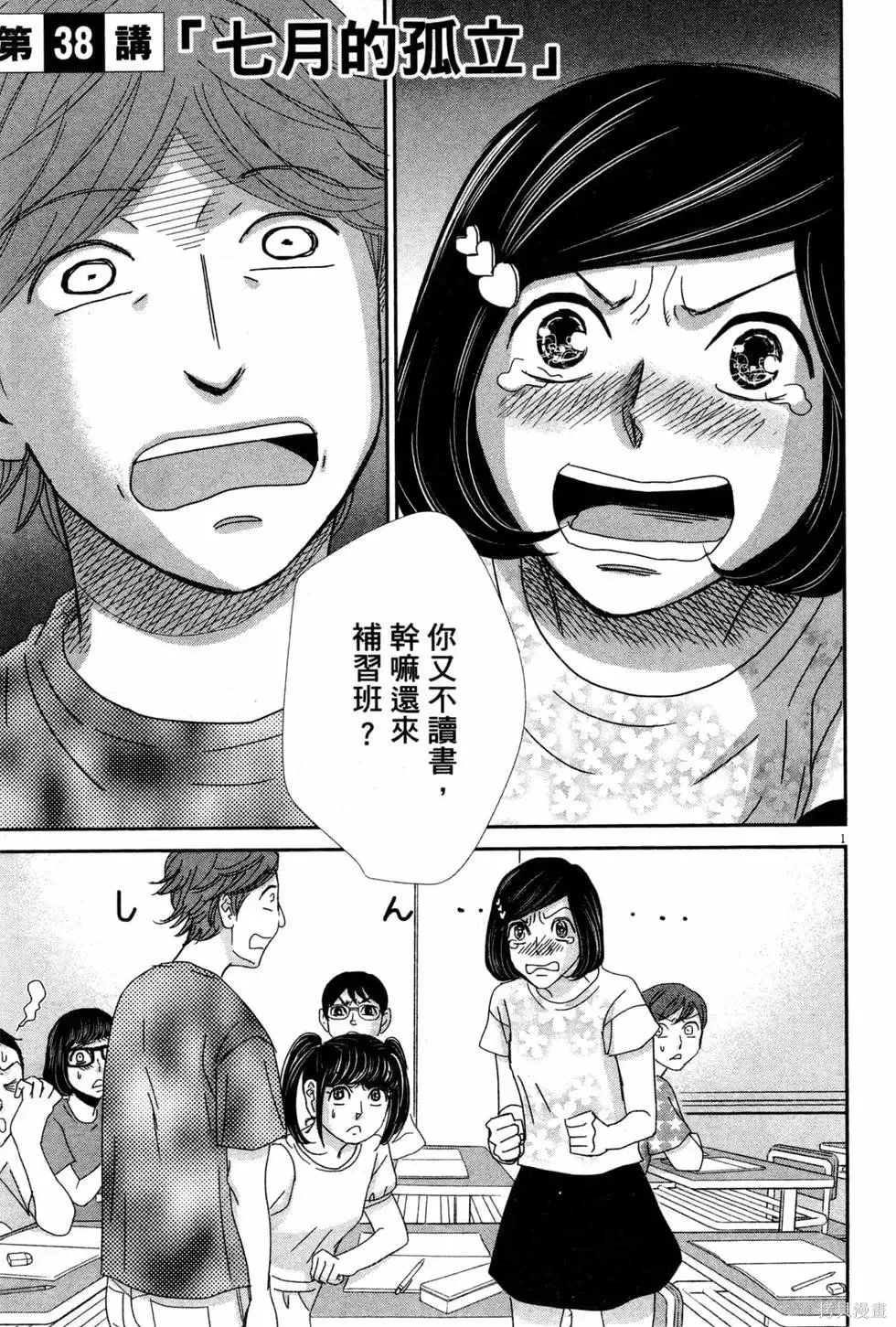 第05卷 第24页