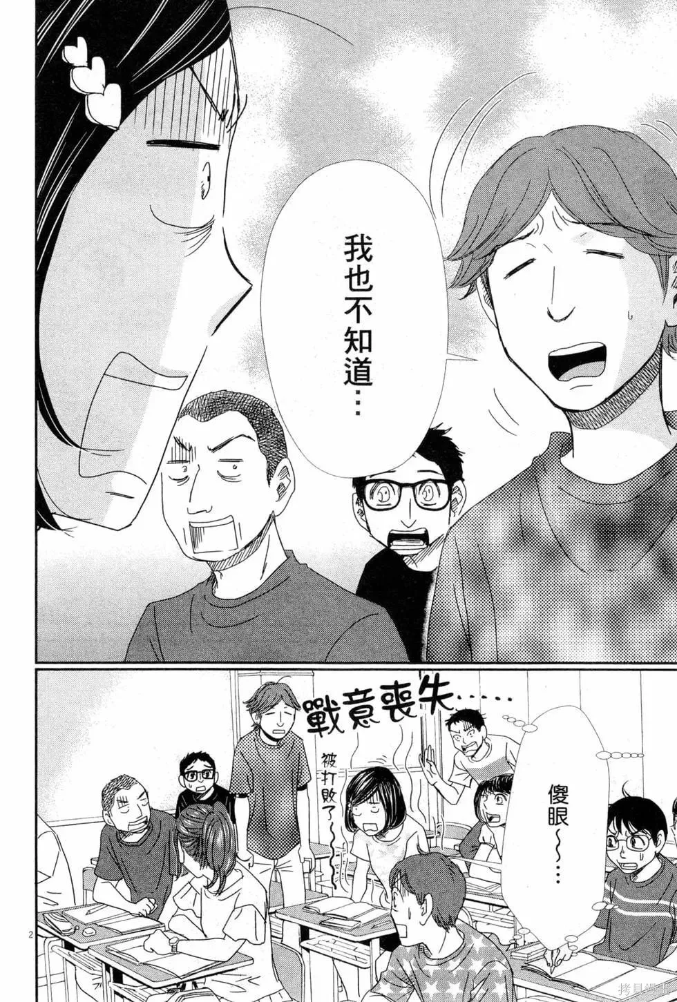 第05卷 第25页