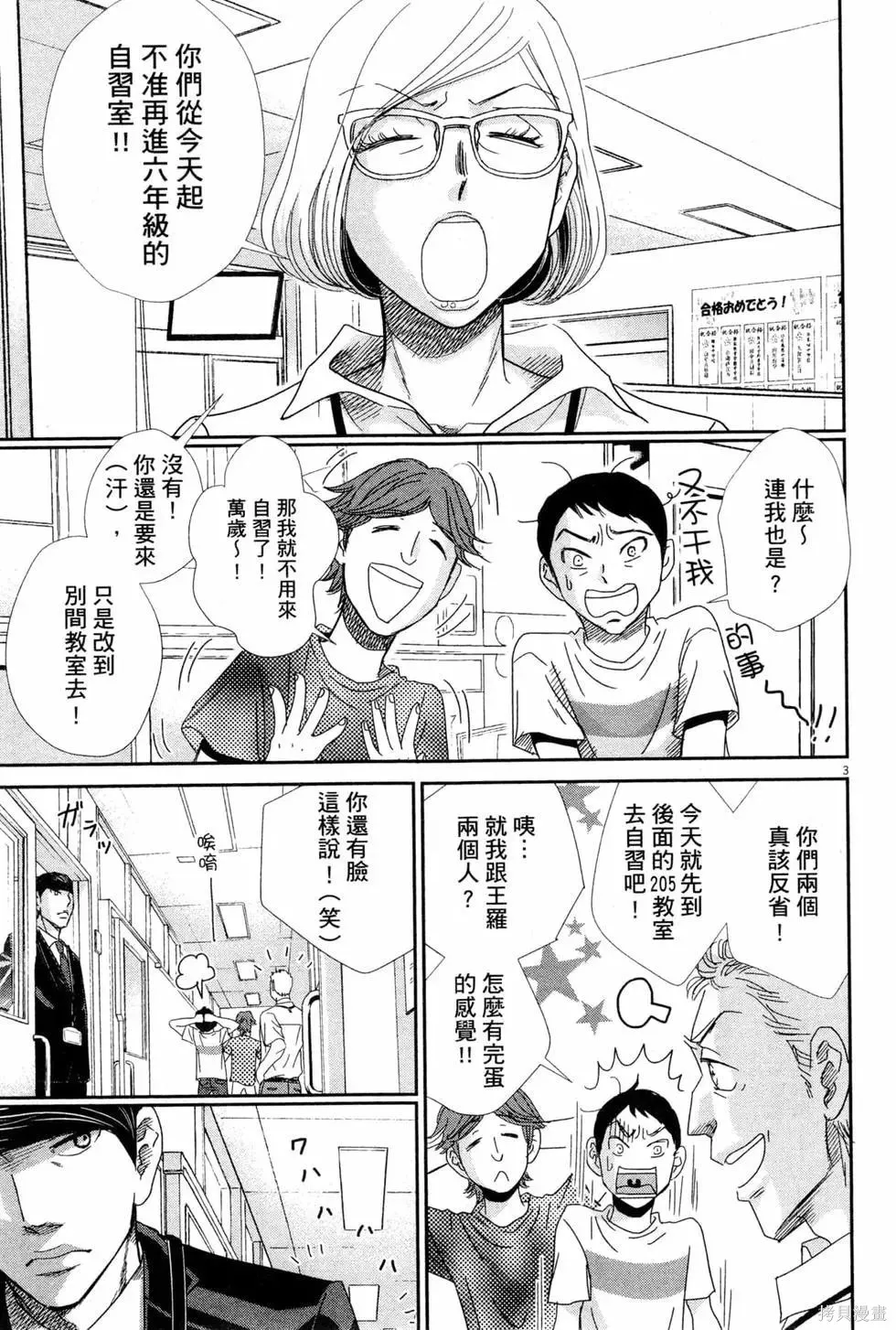 第05卷 第26页