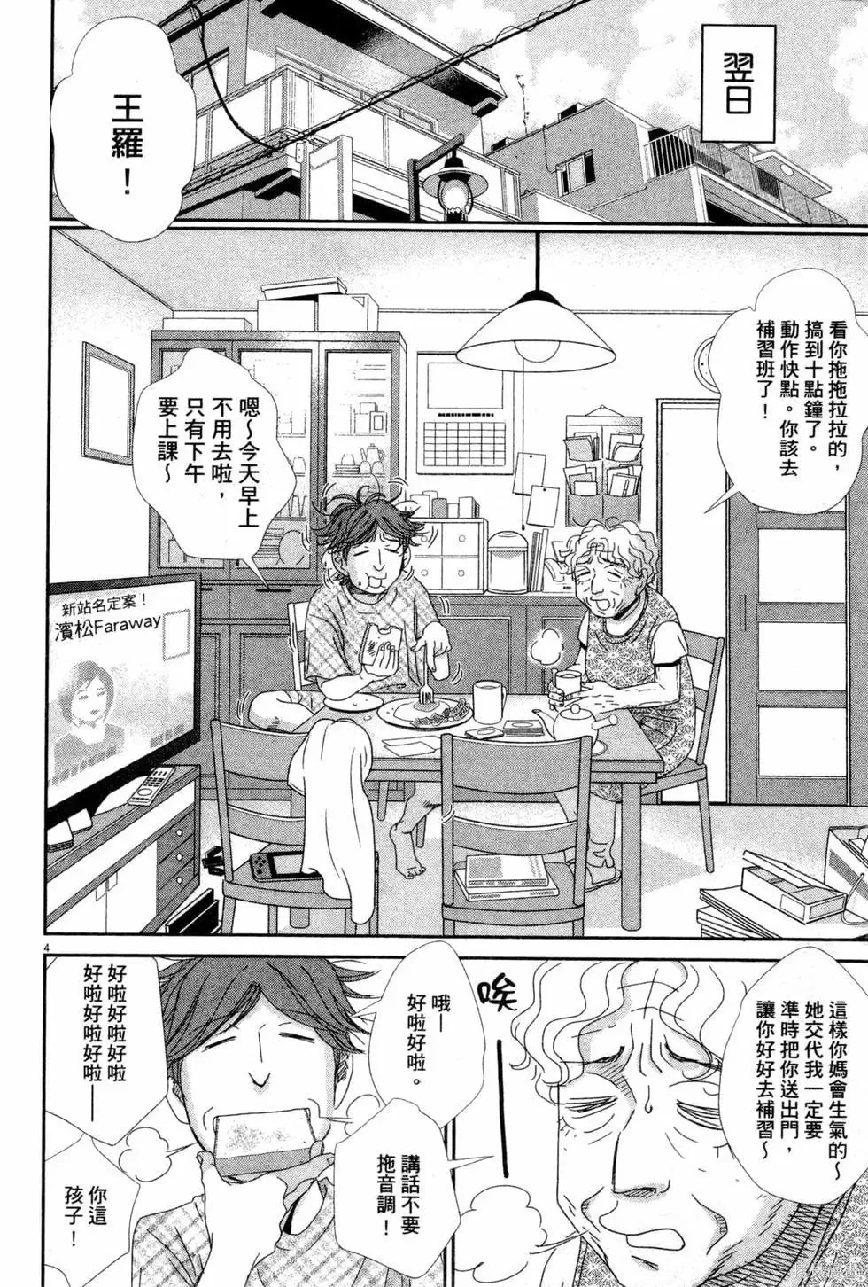 第05卷 第27页