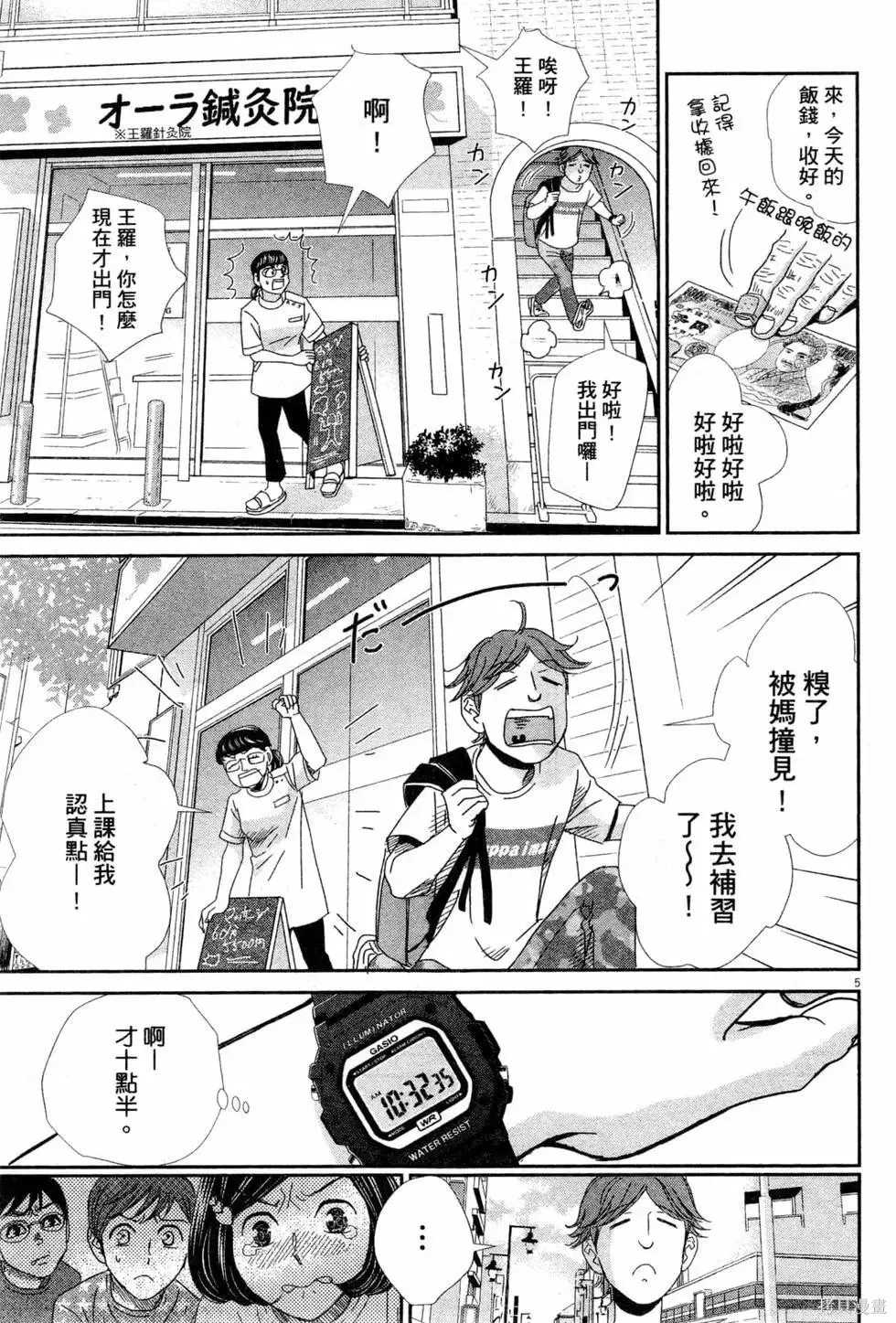 第05卷 第28页