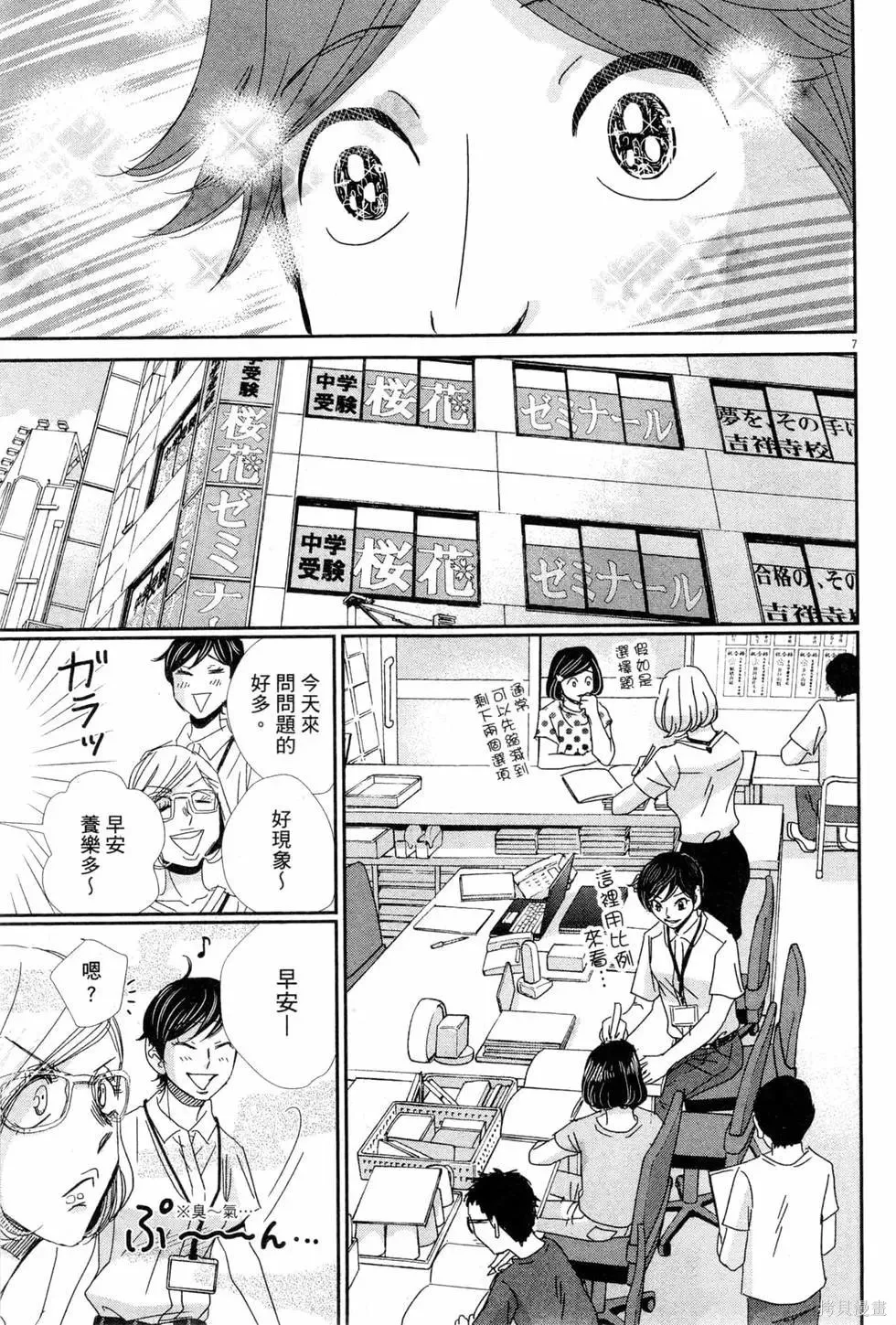 第05卷 第30页