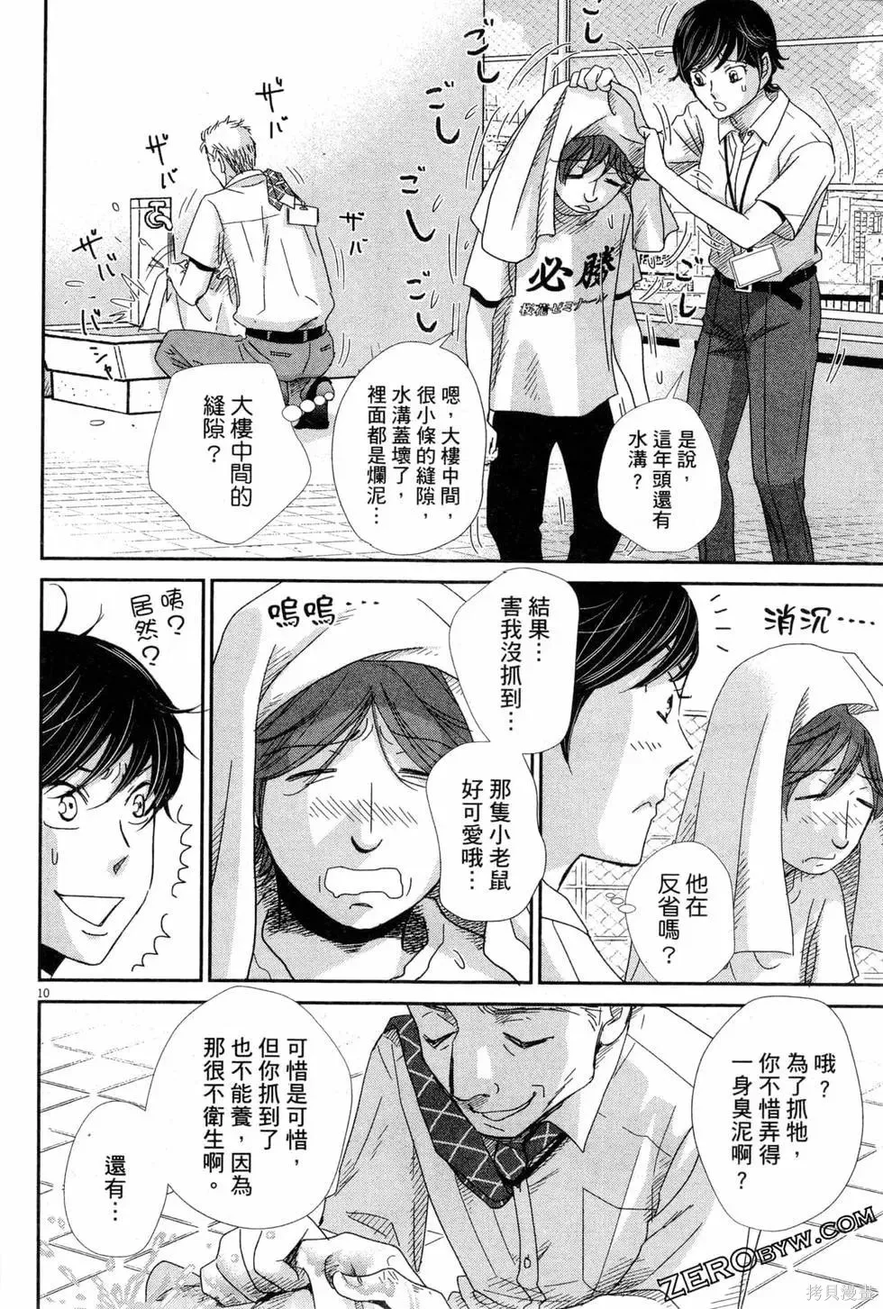 第05卷 第33页