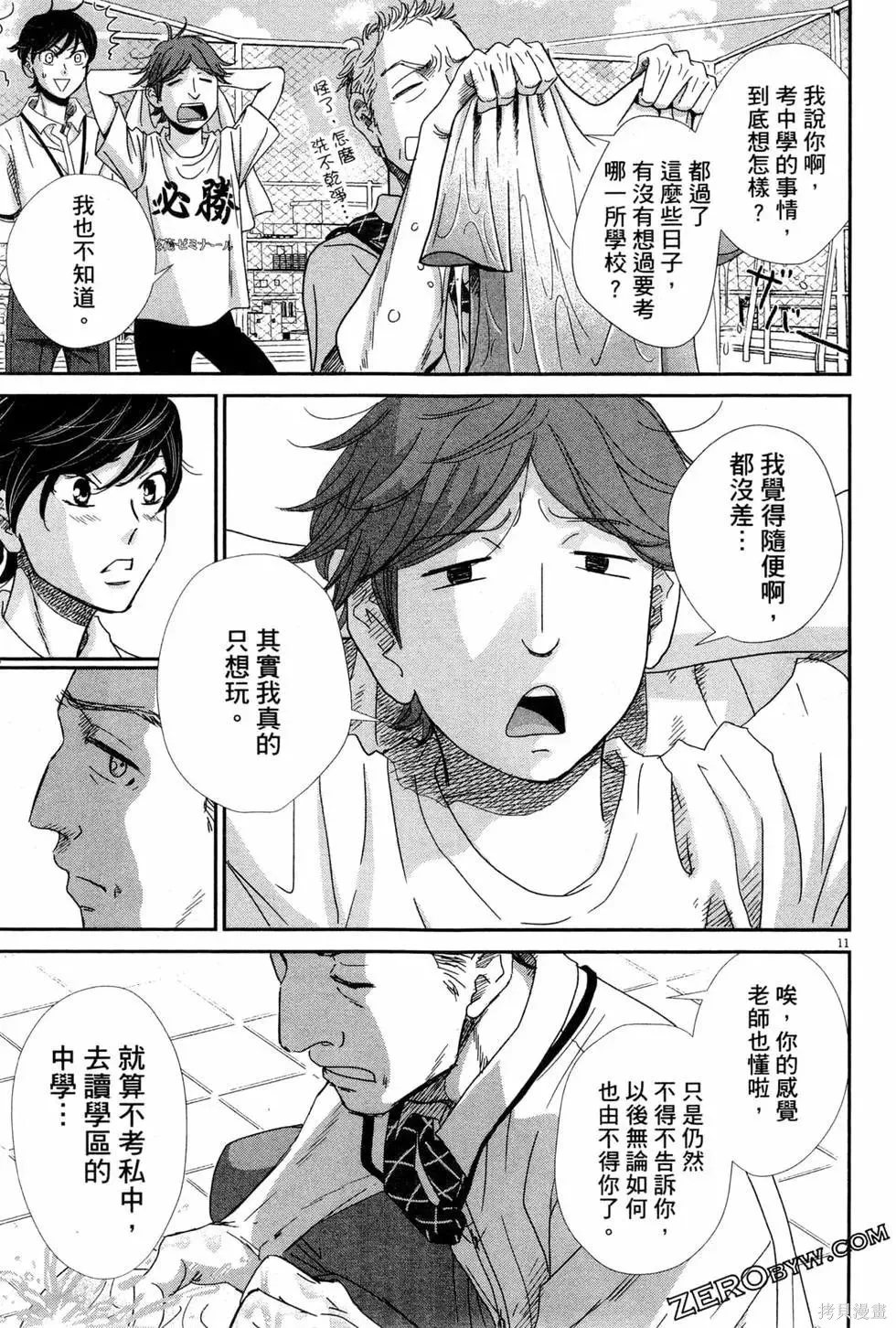第05卷 第34页