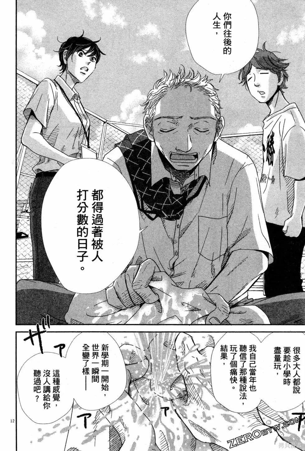 第05卷 第35页