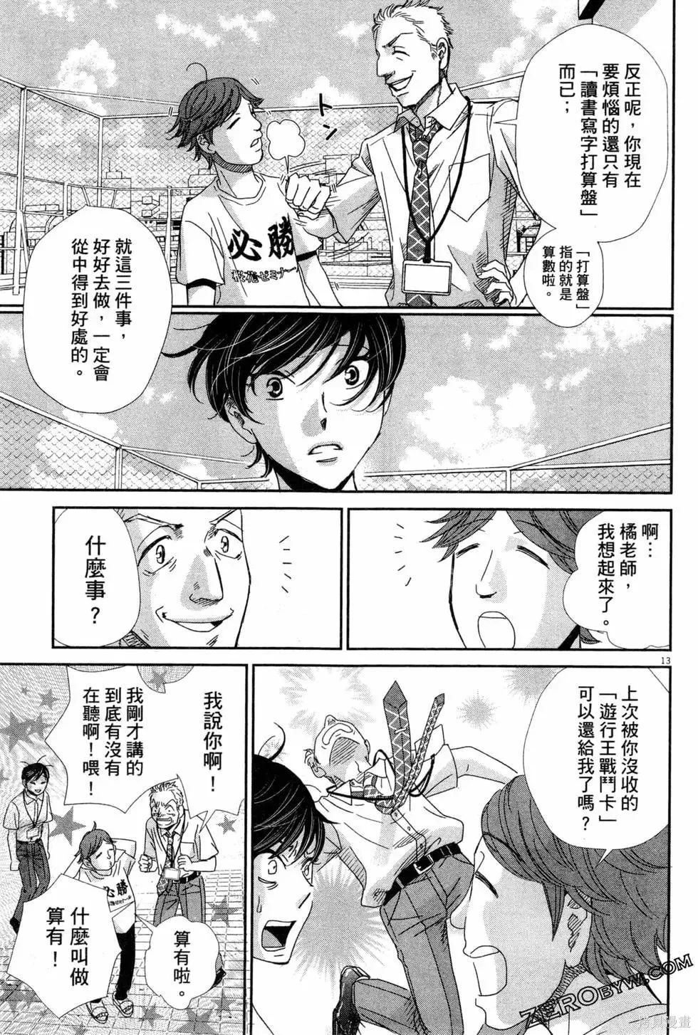 第05卷 第36页
