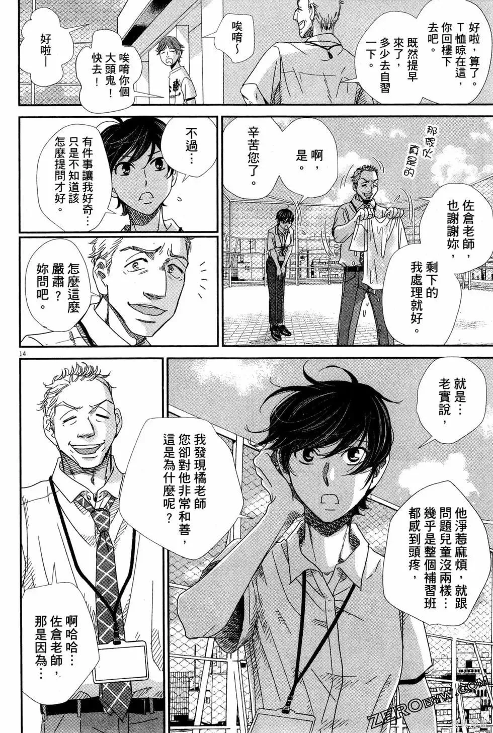 第05卷 第37页