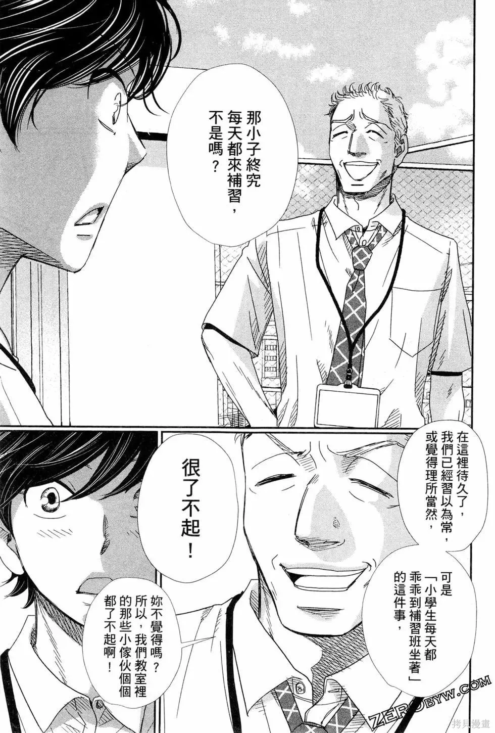 第05卷 第38页