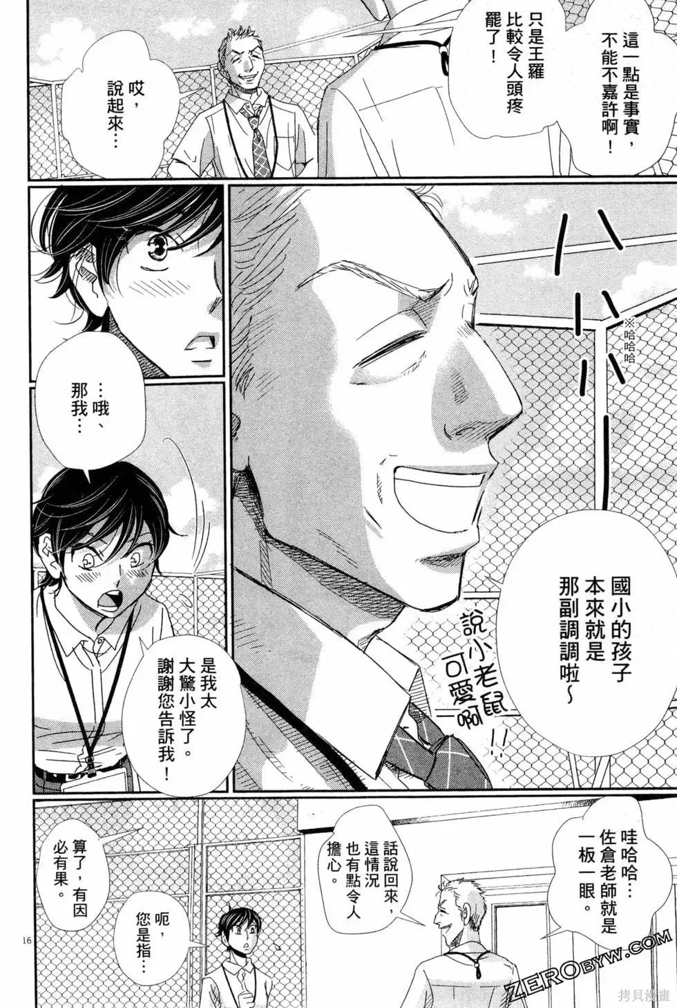 第05卷 第39页