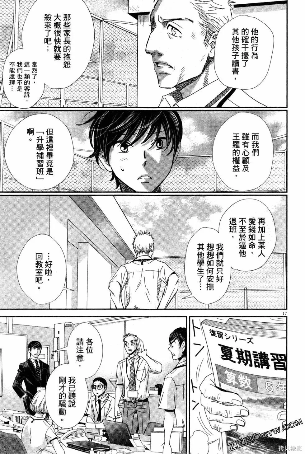 第05卷 第40页