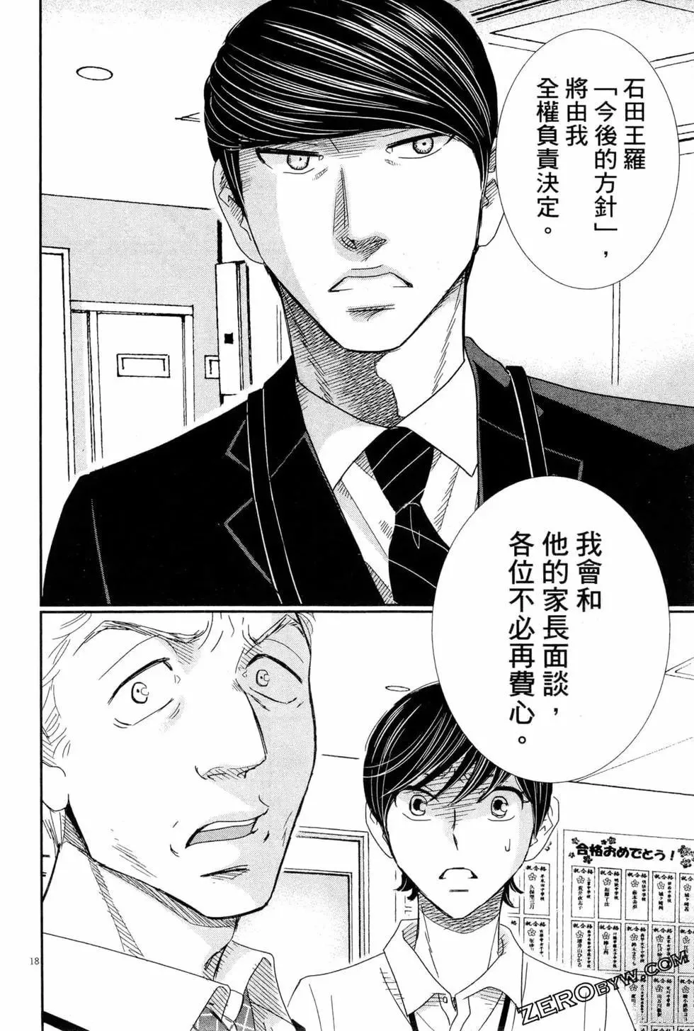 第05卷 第41页