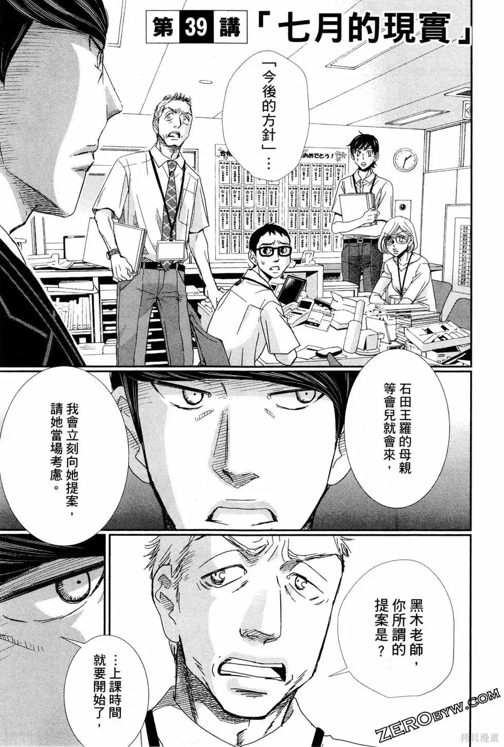 第05卷 第42页
