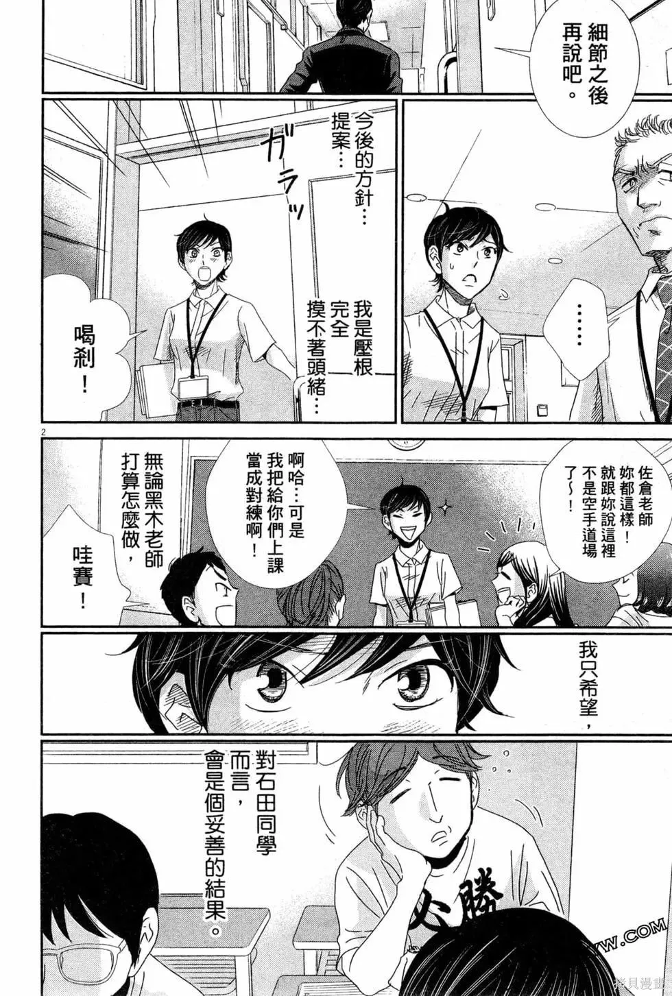 第05卷 第43页