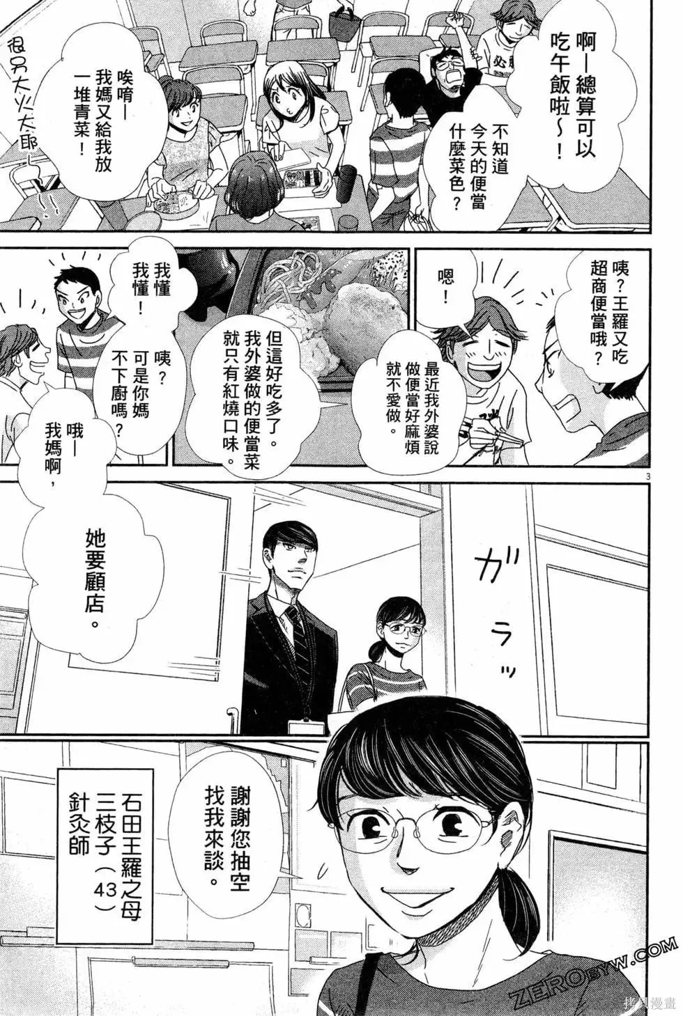 第05卷 第44页