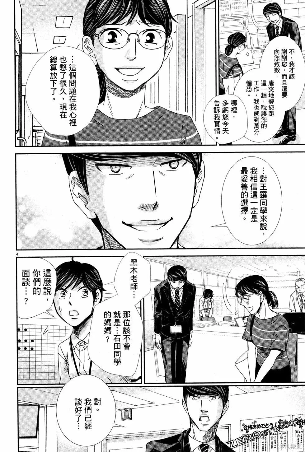 第05卷 第45页