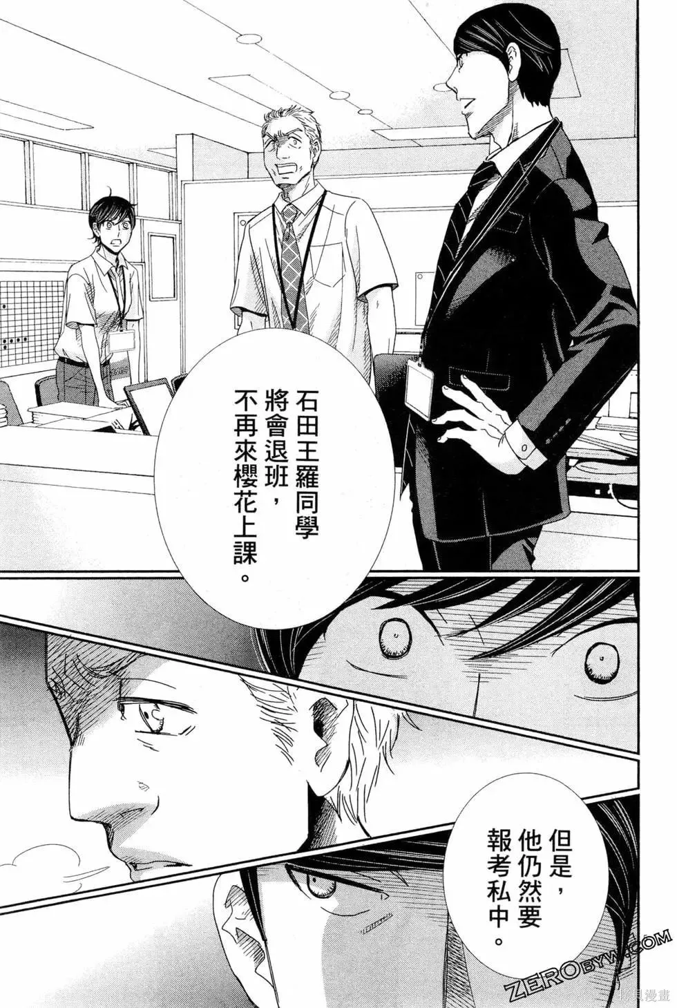 第05卷 第46页