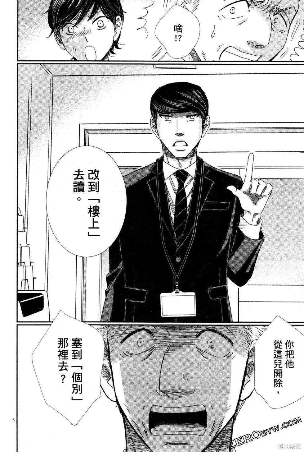 第05卷 第47页