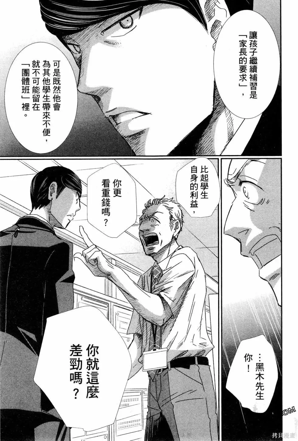 第05卷 第48页