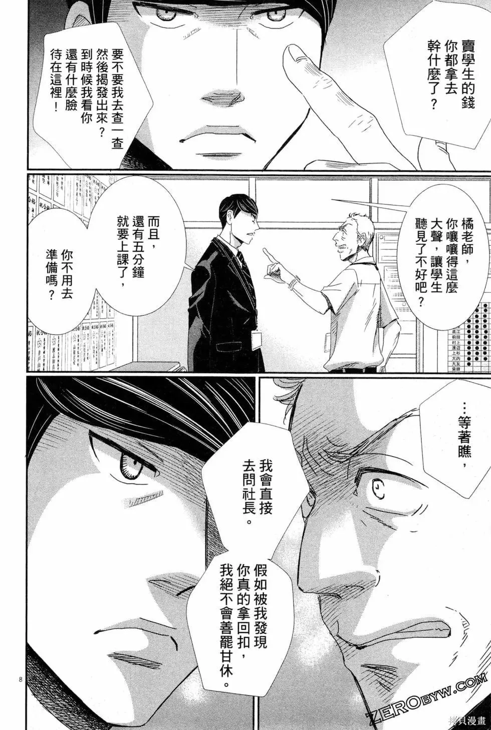 第05卷 第49页