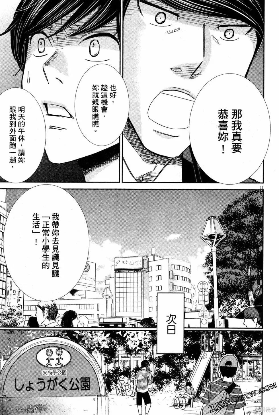 第05卷 第52页