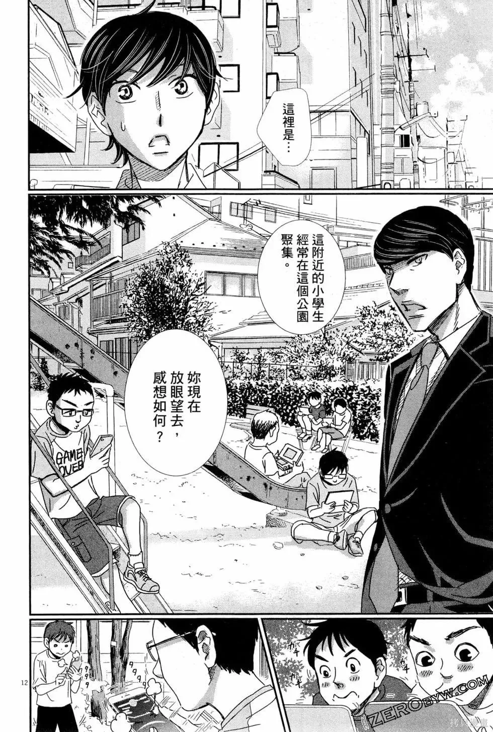 第05卷 第53页