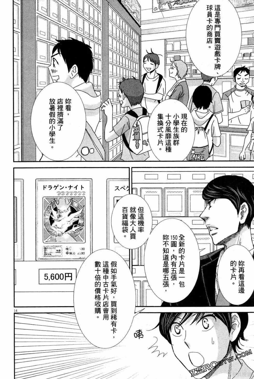 第05卷 第55页