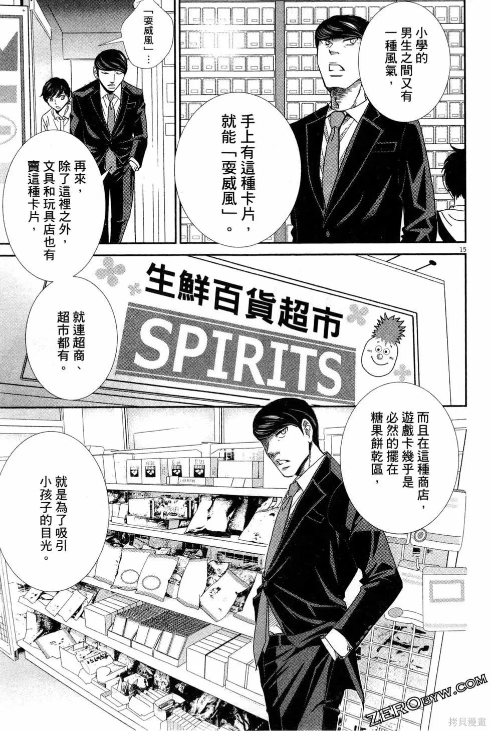 第05卷 第56页