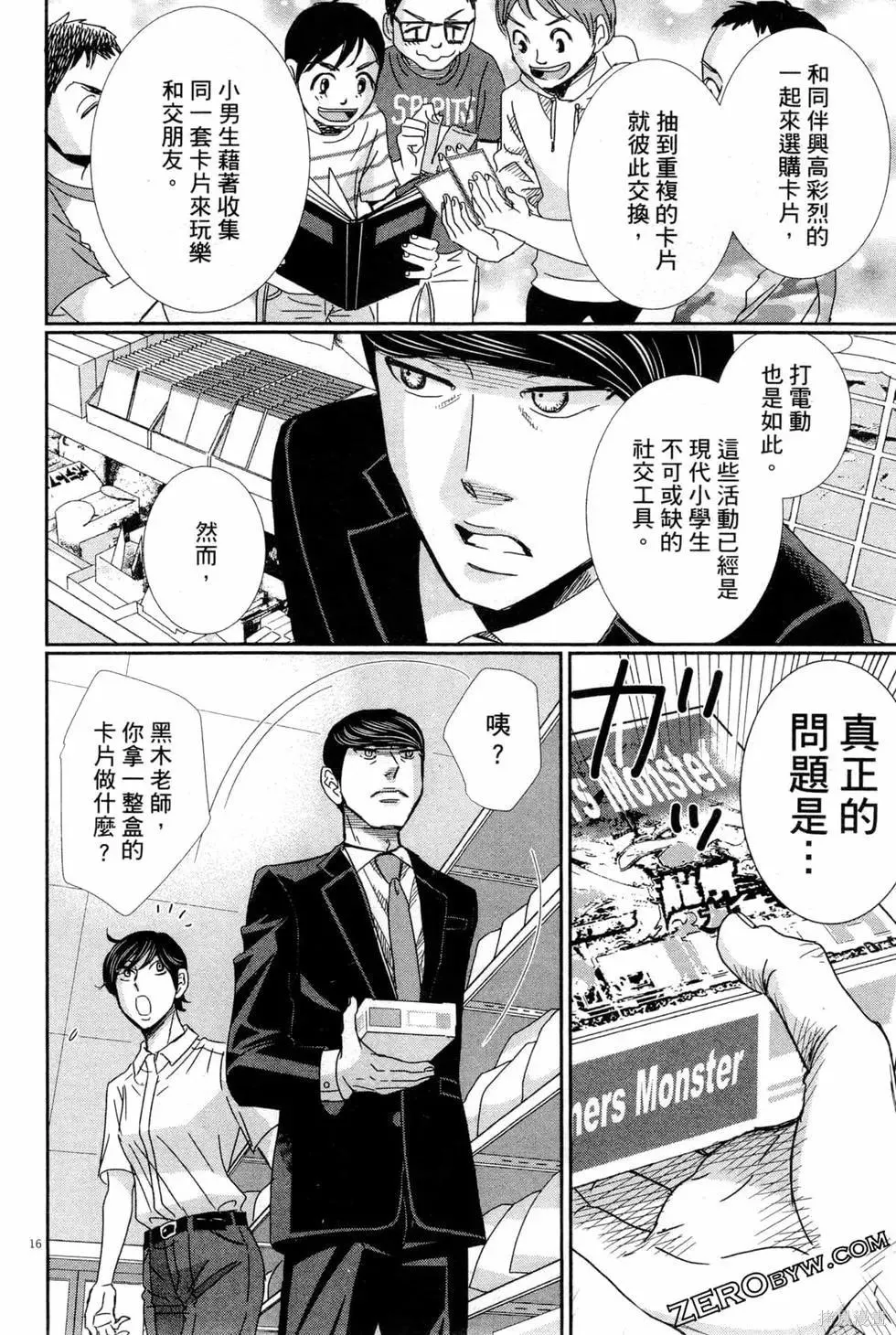 第05卷 第57页
