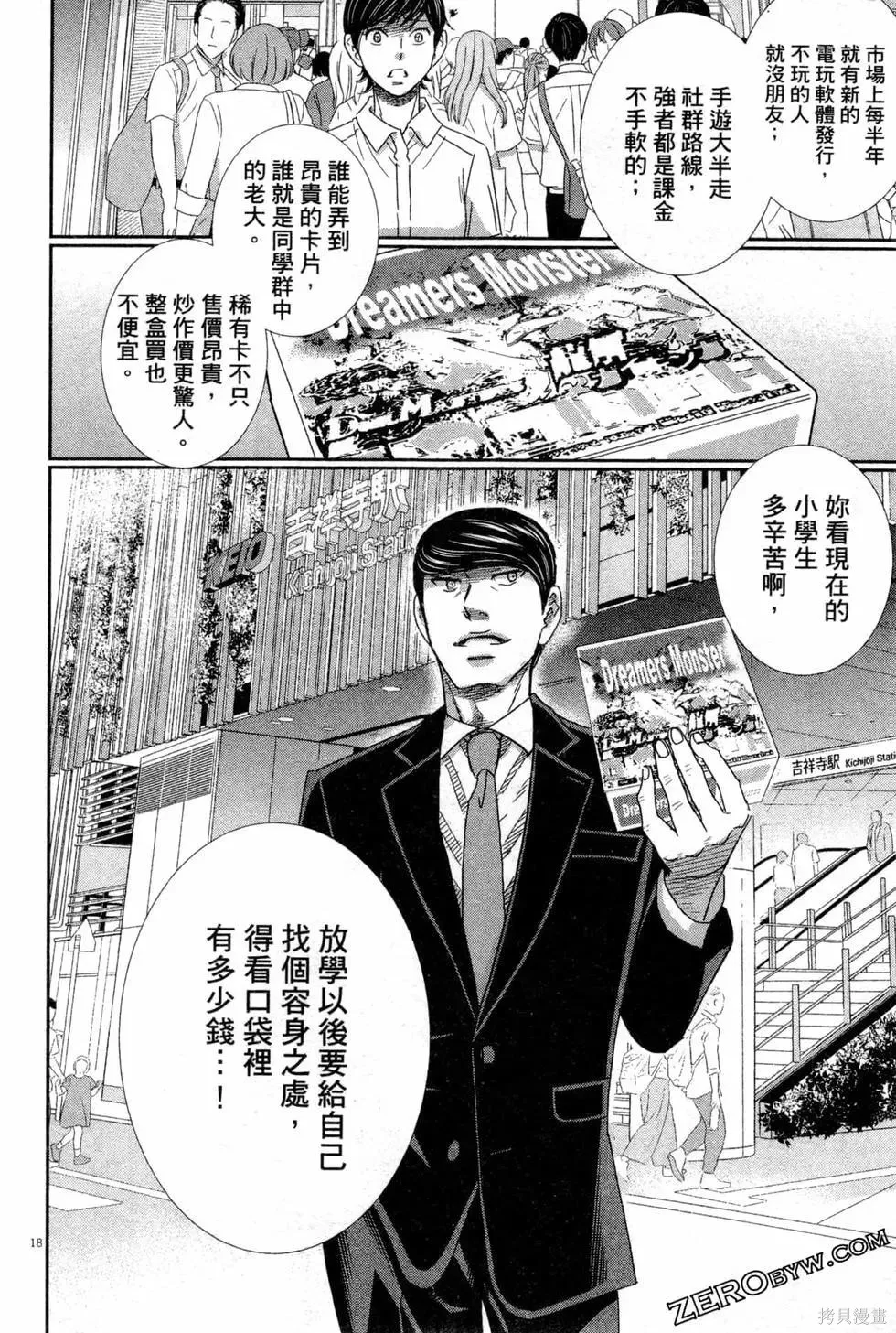 第05卷 第59页
