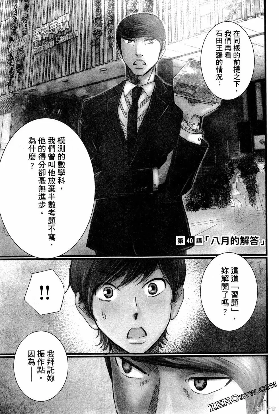 第05卷 第60页