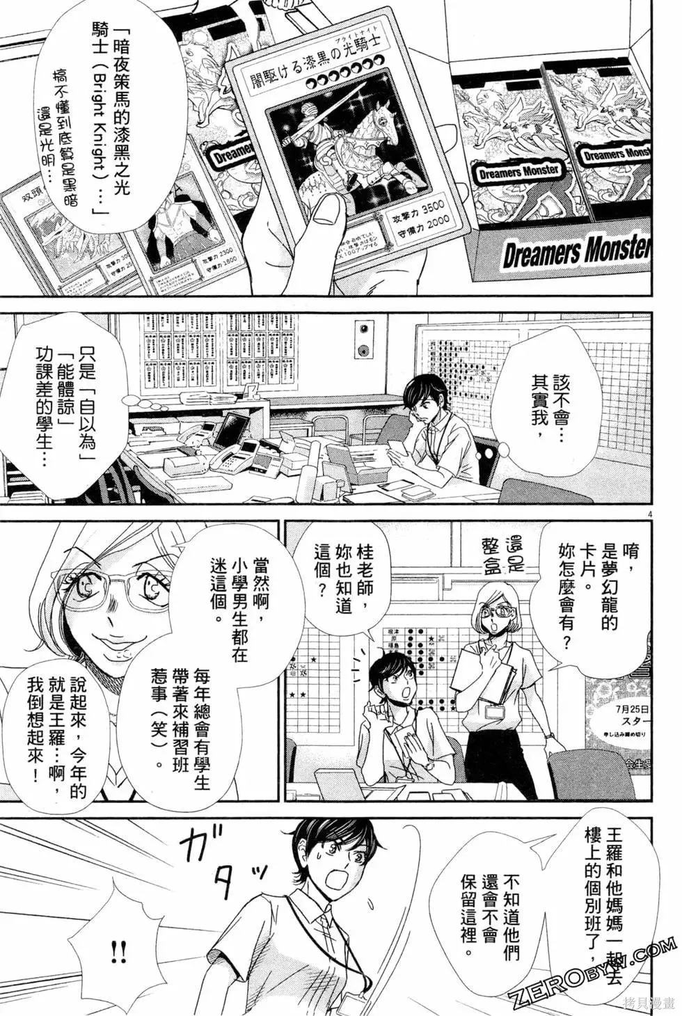 第05卷 第64页