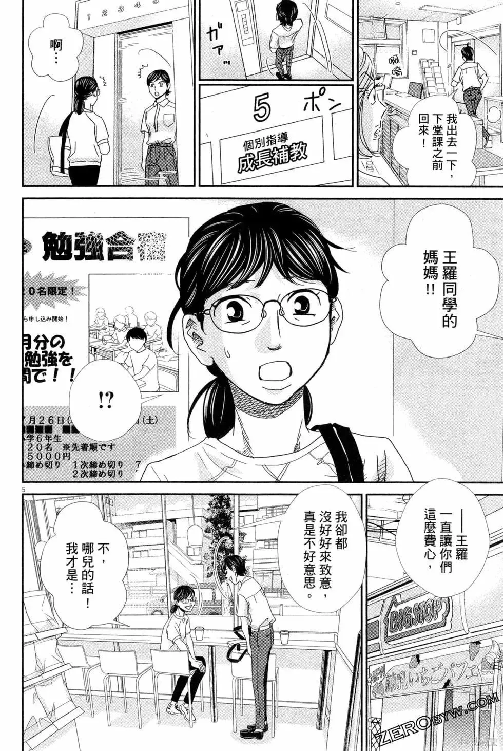 第05卷 第65页