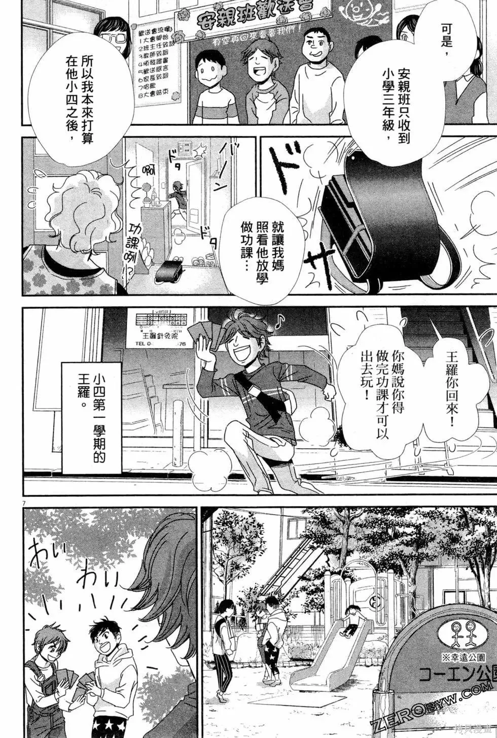 第05卷 第67页