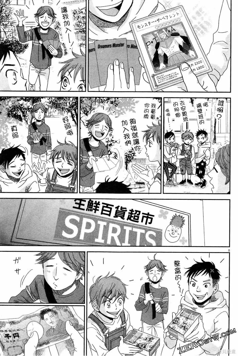 第05卷 第68页