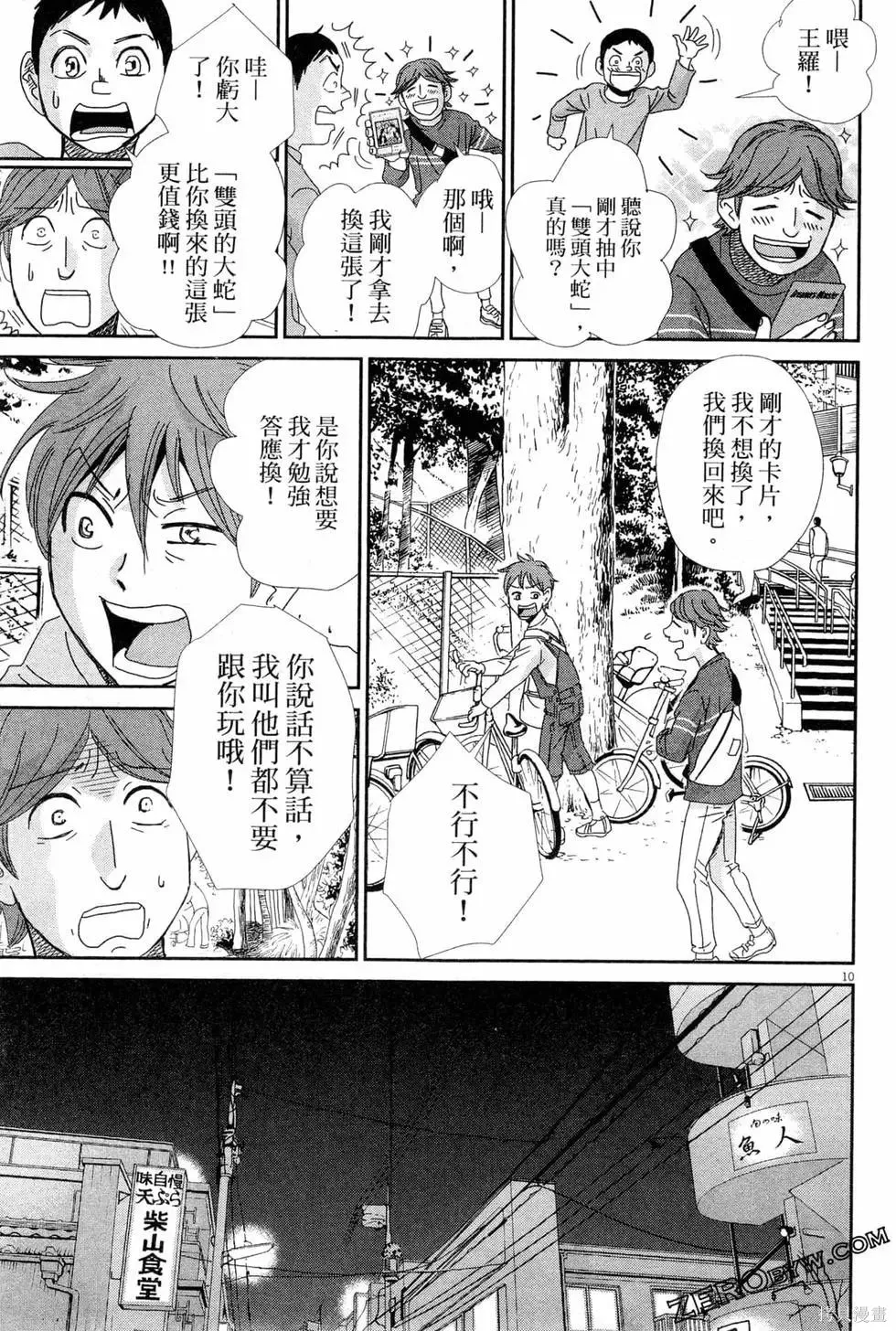 第05卷 第70页