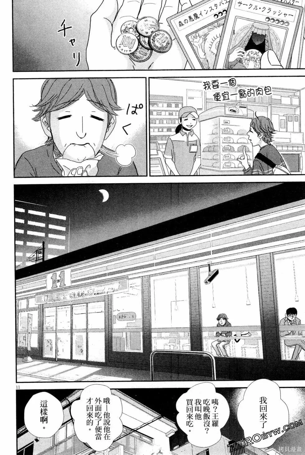 第05卷 第71页