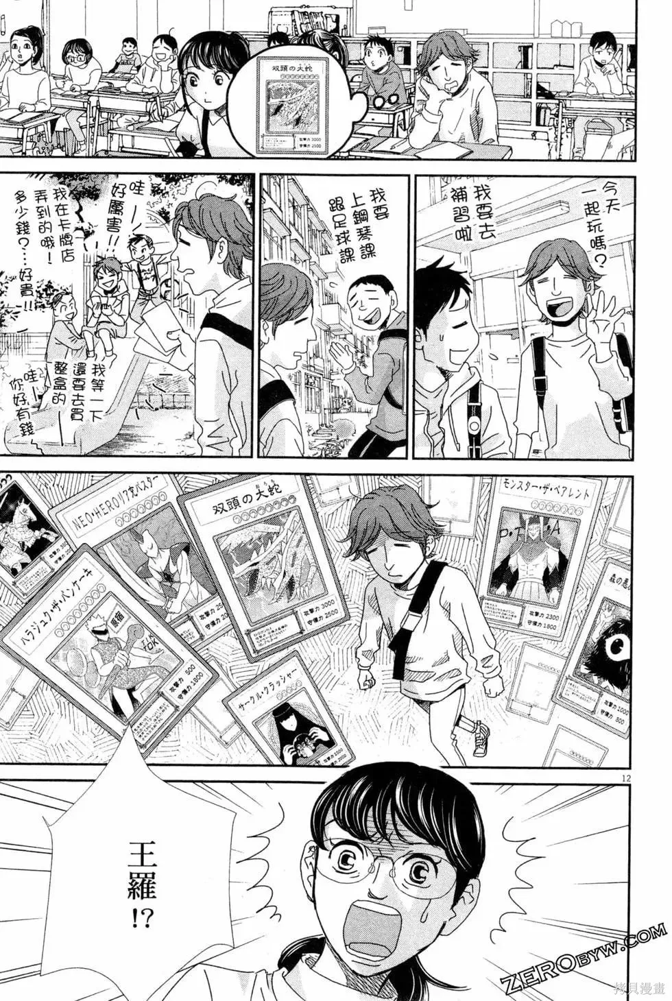 第05卷 第72页