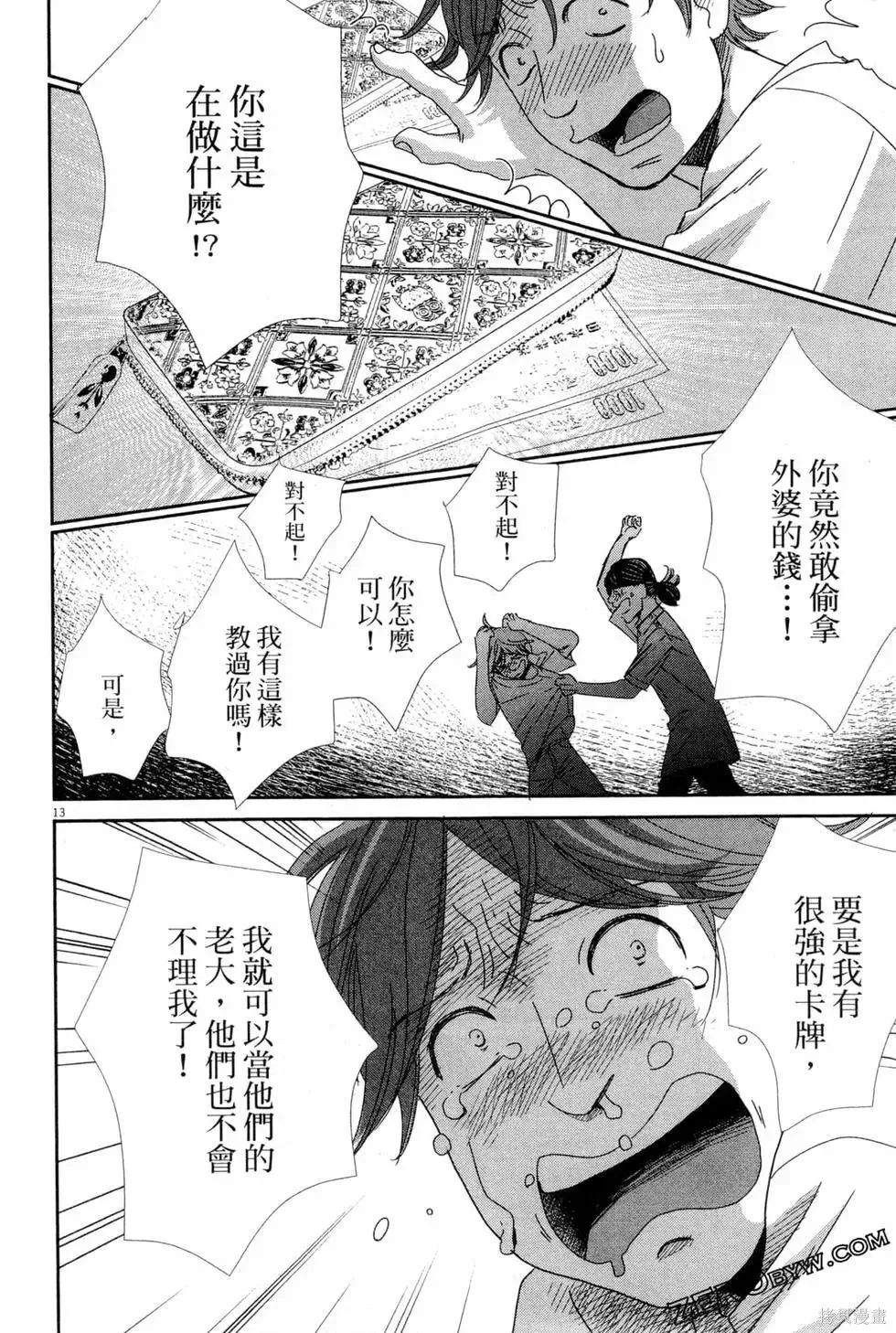 第05卷 第73页